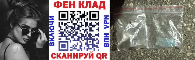 omg ТОР  Шиханы  АМФ VHQ  как найти наркотики 