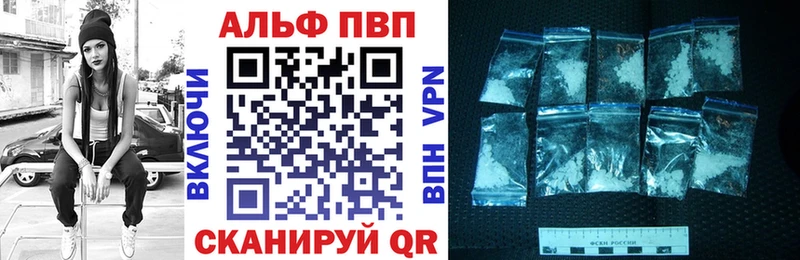 Alpha PVP СК  даркнет сайт  Шиханы 