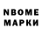 Марки NBOMe 1,8мг Sculpher Photography
