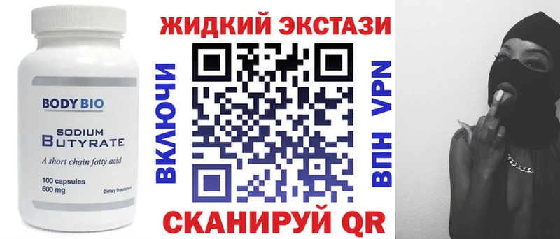 купить наркотики сайты  Шиханы  Бутират буратино 