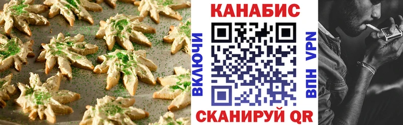 Cannafood марихуана  Шиханы 