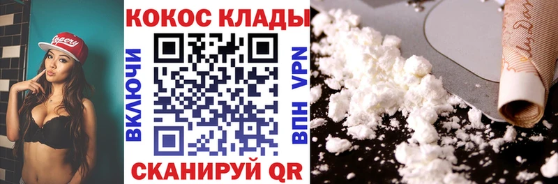 COCAIN Перу Шиханы