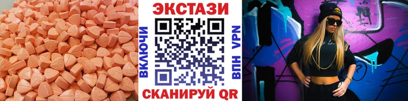 Экстази Philipp Plein  ОМГ ОМГ зеркало  Шиханы 