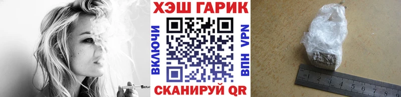 Гашиш Изолятор  Шиханы 