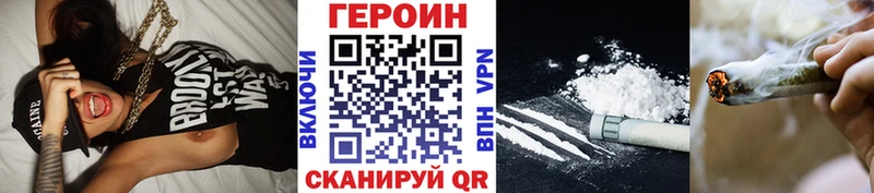 kraken зеркало  Шиханы  ГЕРОИН Heroin 