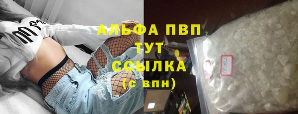 эйфоретик Нефтекумск