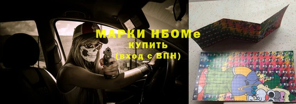 героин Нея
