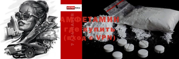 эйфоретик Нефтекумск