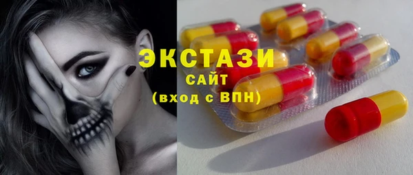 эйфоретик Нефтекумск
