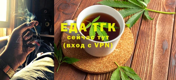 эйфоретик Нефтекумск