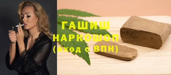 гашиш Щучье