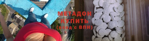 эйфоретик Нефтекумск