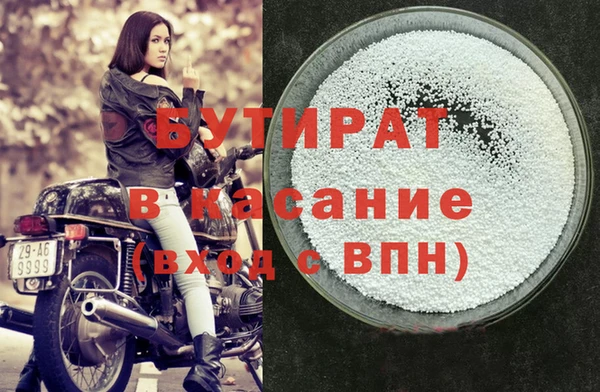 эйфоретик Нефтекумск