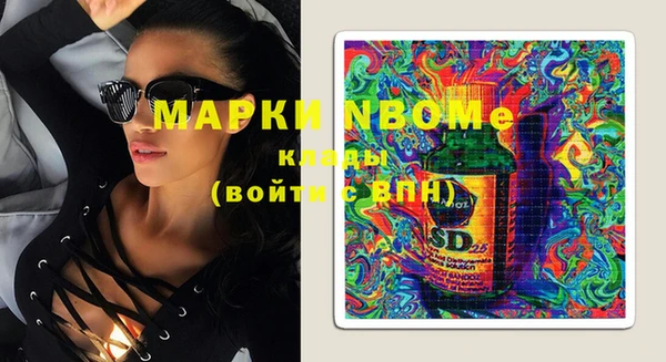 твердый Нефтегорск