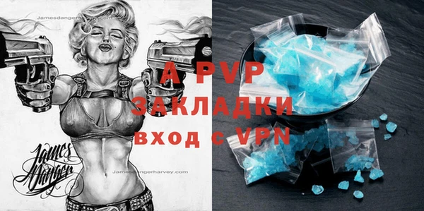 мет Щигры