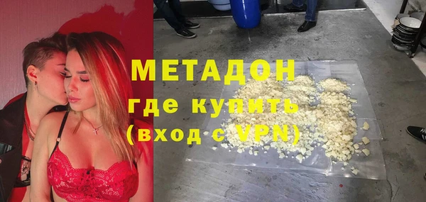 эйфоретик Нефтекумск