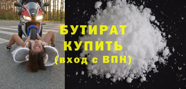 эйфоретик Нефтекумск