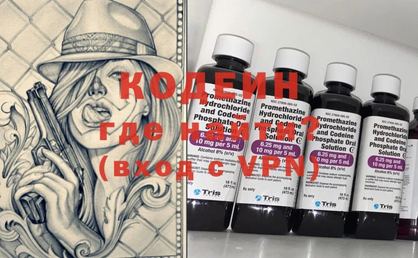эйфоретик Нефтекумск