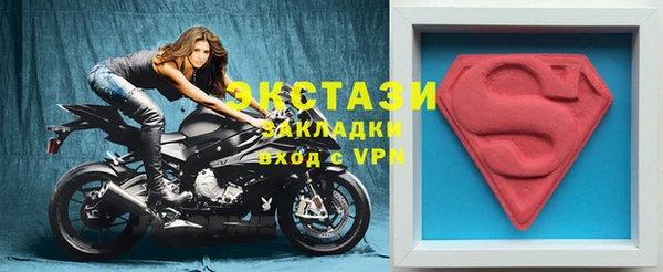 эйфоретик Нефтекумск