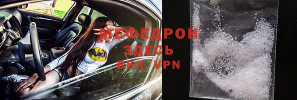 твердый Нефтегорск