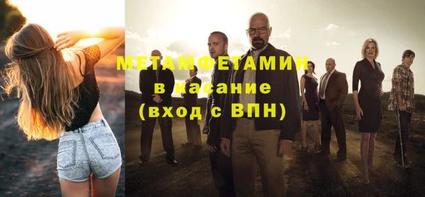 эйфоретик Нефтекумск