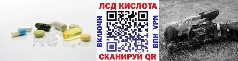 где купить наркотик  Шиханы  LSD-25 экстази ecstasy 
