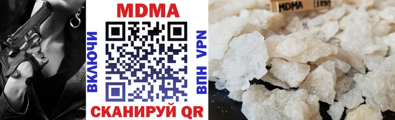 MDMA Molly Шиханы