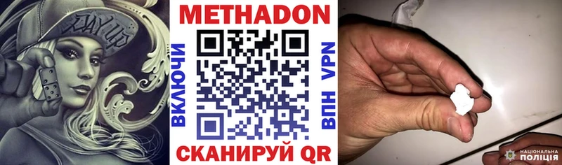 мега ссылка  Шиханы  Метадон кристалл  закладка 