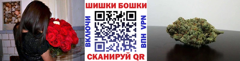 Шишки марихуана тримм дарнет шоп Шиханы